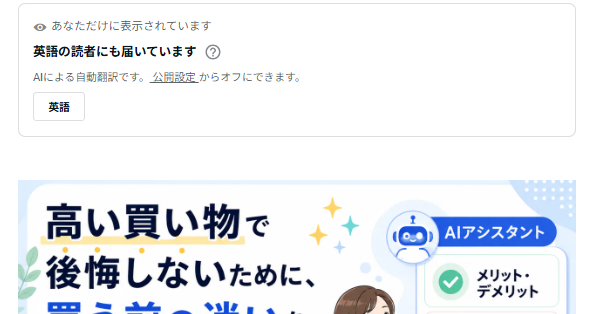 オトーワン tweet media