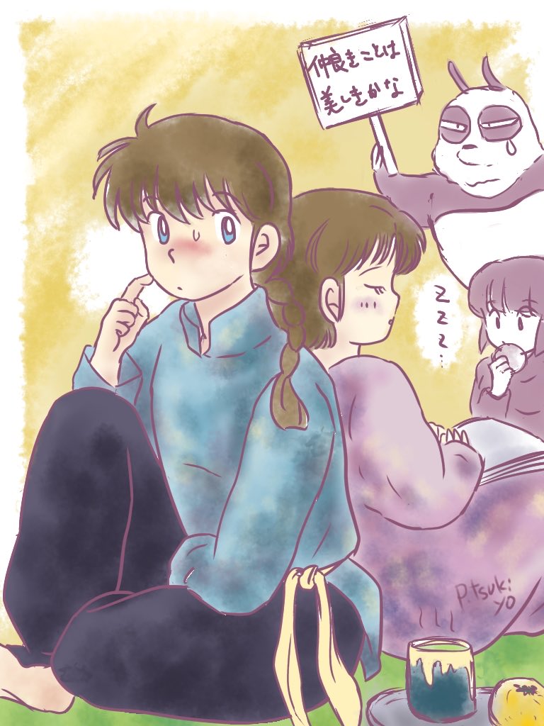 月夜のパンダ tweet media
