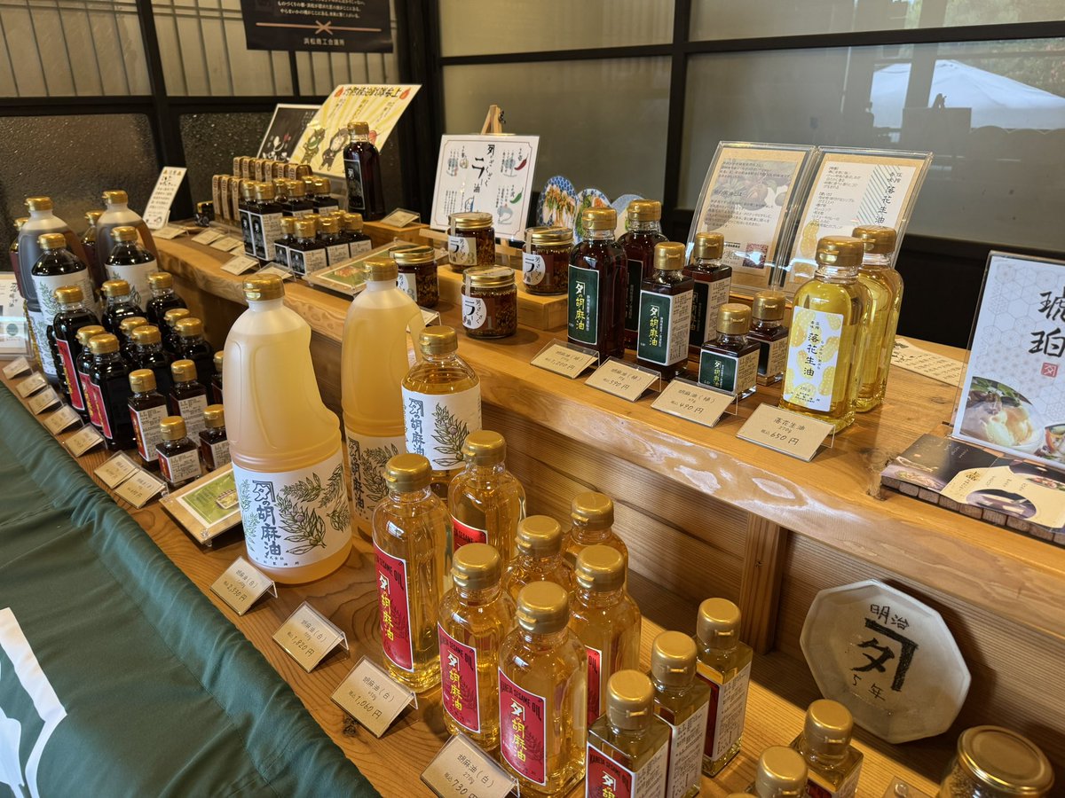 山村英司 / シンコムアグリテック株式会社 tweet media