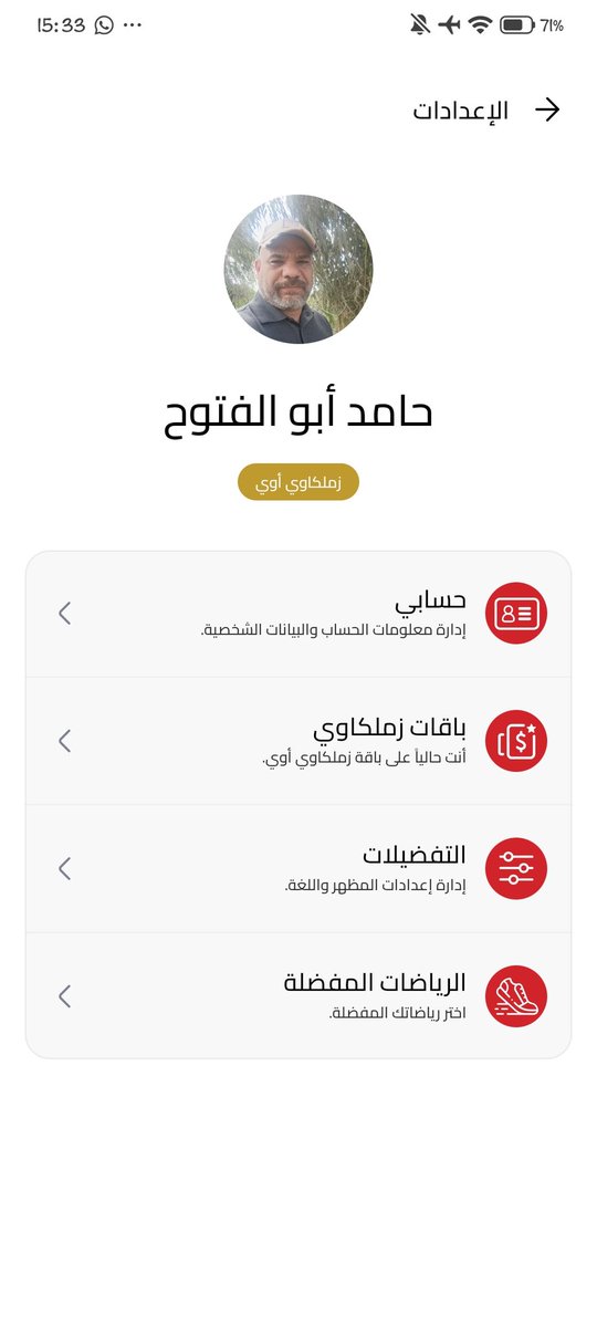 hamedafali's tweet photo. زملكاوي اوووي🤍🤍🤍🤍🤍 https://t.co/KZWQI7qGxv