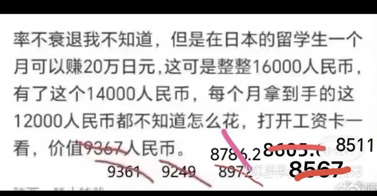 发呆丶 tweet media