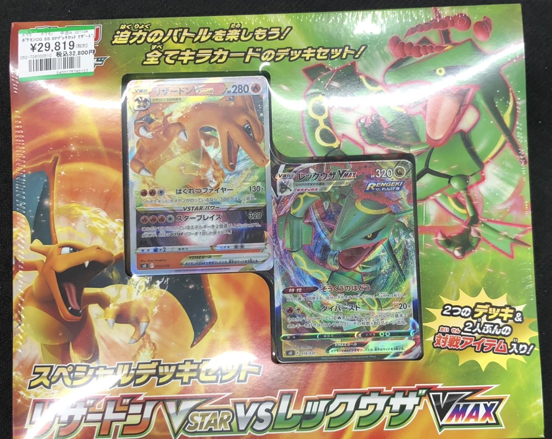 こちら売り切れになりました！ ご購入いただきありがとうございました！