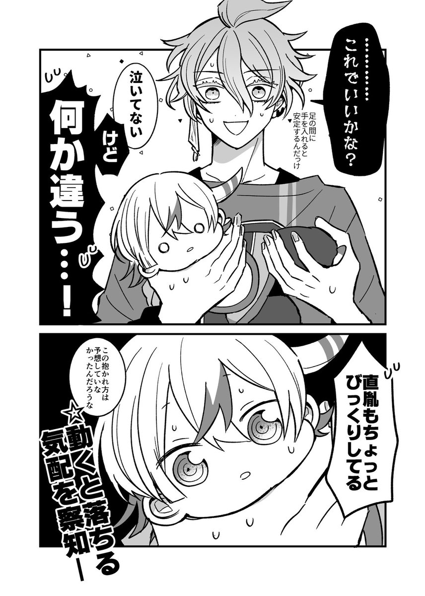 ももあんこ@4号館 と14b tweet media