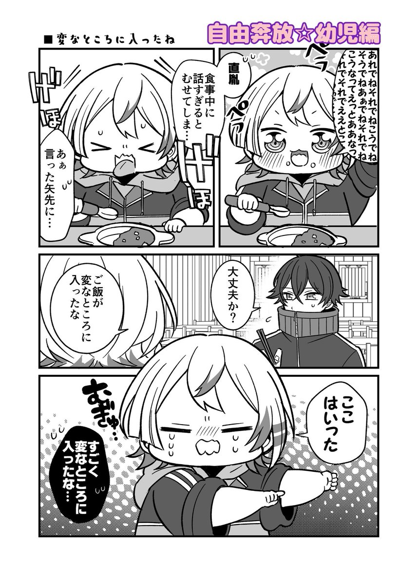 ももあんこ@4号館 と14b tweet media