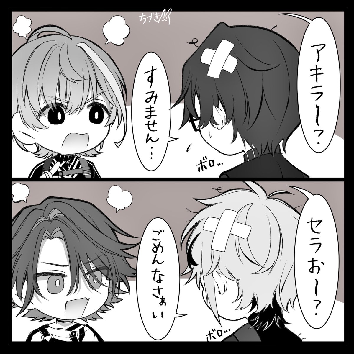 ちづき tweet media