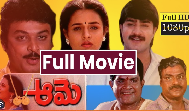 BBTeluguViews's tweet photo. రాత్రి EeTVలో ఊహ-శ్రీకాంత్ నటించిన "ఆమె" #Aame సినిమా వస్తుంటే, టైమ్ లేట్ అవుతున్నా అలా చూస్తూనే ఉండాలనిపించింది.
ఆ డైలాగులు, పాత్రలూ, నటనలూ ఎంత బాగున్నాయో మాటల్లో చెప్పలేను కాని ప్రయత్నించాను.. Thread 👇
@etvteluguindia @EtvCinemaIndia @etvwin https://t.co/kcbTtd2eKq