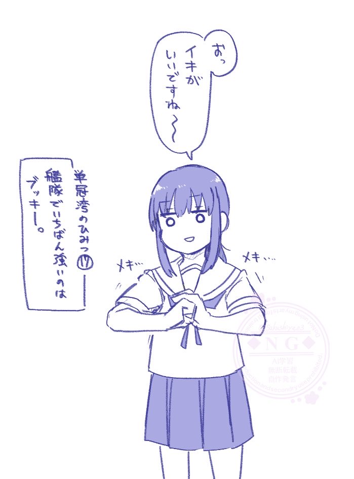 永井(準急) tweet media