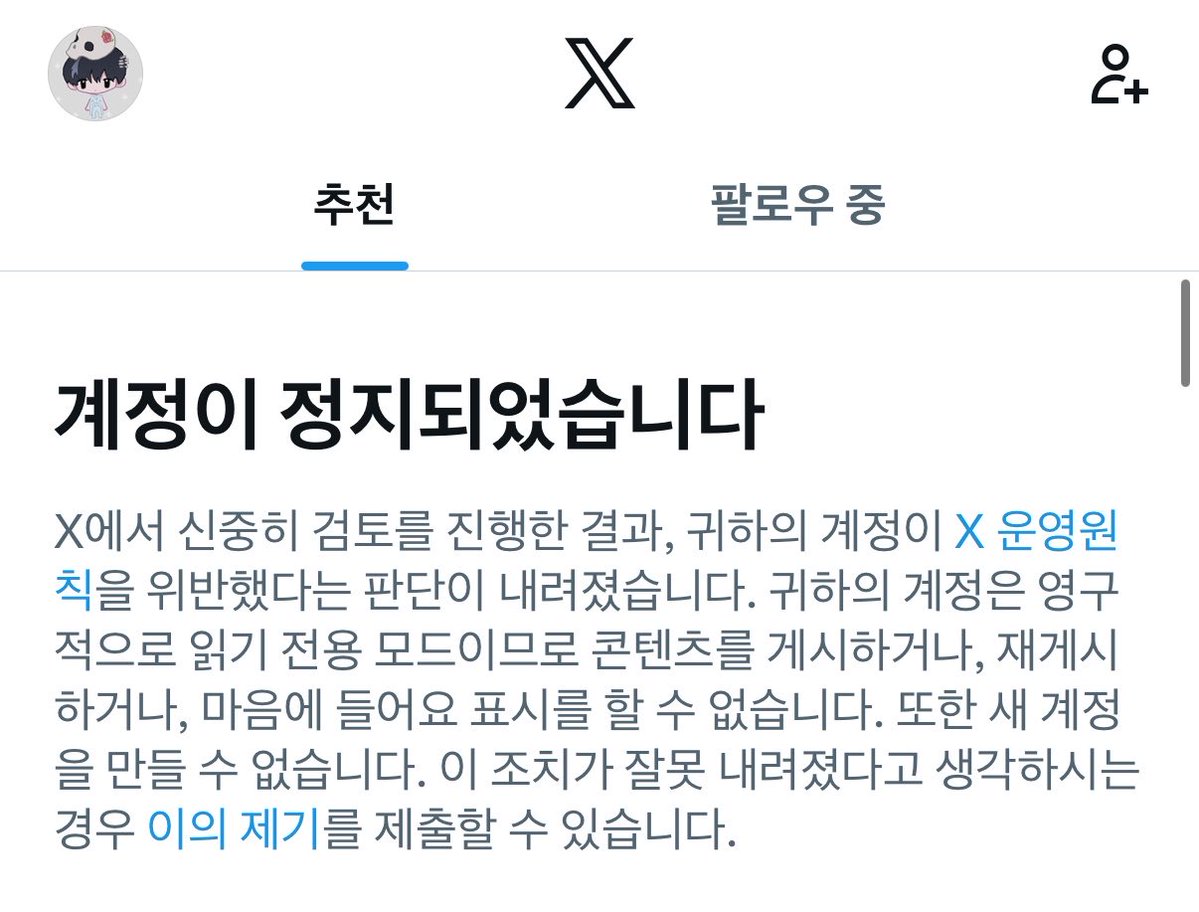 ,, tweet media