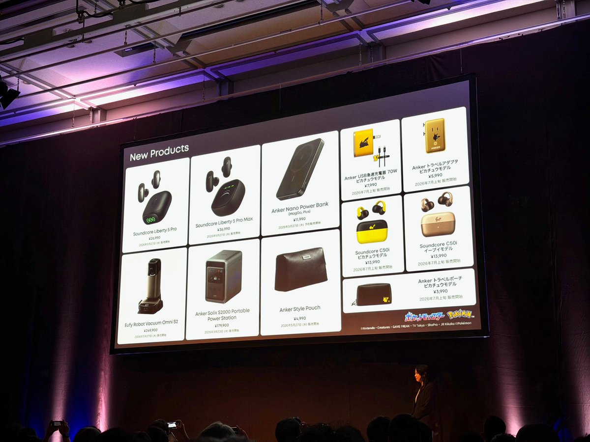 fatherlog's tweet photo. Anker新製品発表会行ってきたぞ

ひと通り新製品触った所感まとめ
・ネオリチウムイオンバッテリー安全性マジ◎
・イヤホン大進化
・難燃性ガジェットポーチめちゃ良き
・めちゃ薄っい紛失防止タグ出た
・Ankerロゴ変わる（派生ブランド統合）

速報動画苦手なので近日ゆっくりまとめます
#APC26 https://t.co/zu1OKAx7XD