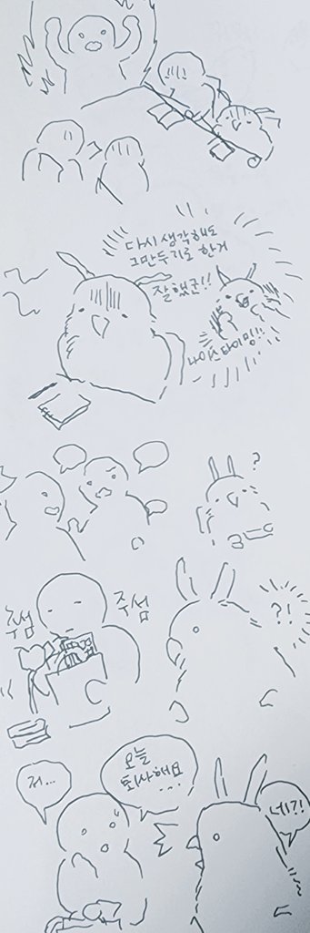 beyondmydear's tweet photo. 이제 이틀만 나가면 퇴사인데 회사가 실시간으로 망하고 있다...내가 나가기전에 두명이나 그만둘줄이야. 자기 짜증난다고 맘에 안드는거 다 고치기전에 전직원 밥굶기는 대표 있다?있다!  사람들과 업체가 같이 사라지고있다 난 좋은타이밍에 도망치는것같다 이미 못볼꼴을 다 보긴했지만😂 https://t.co/946JKvWMXX