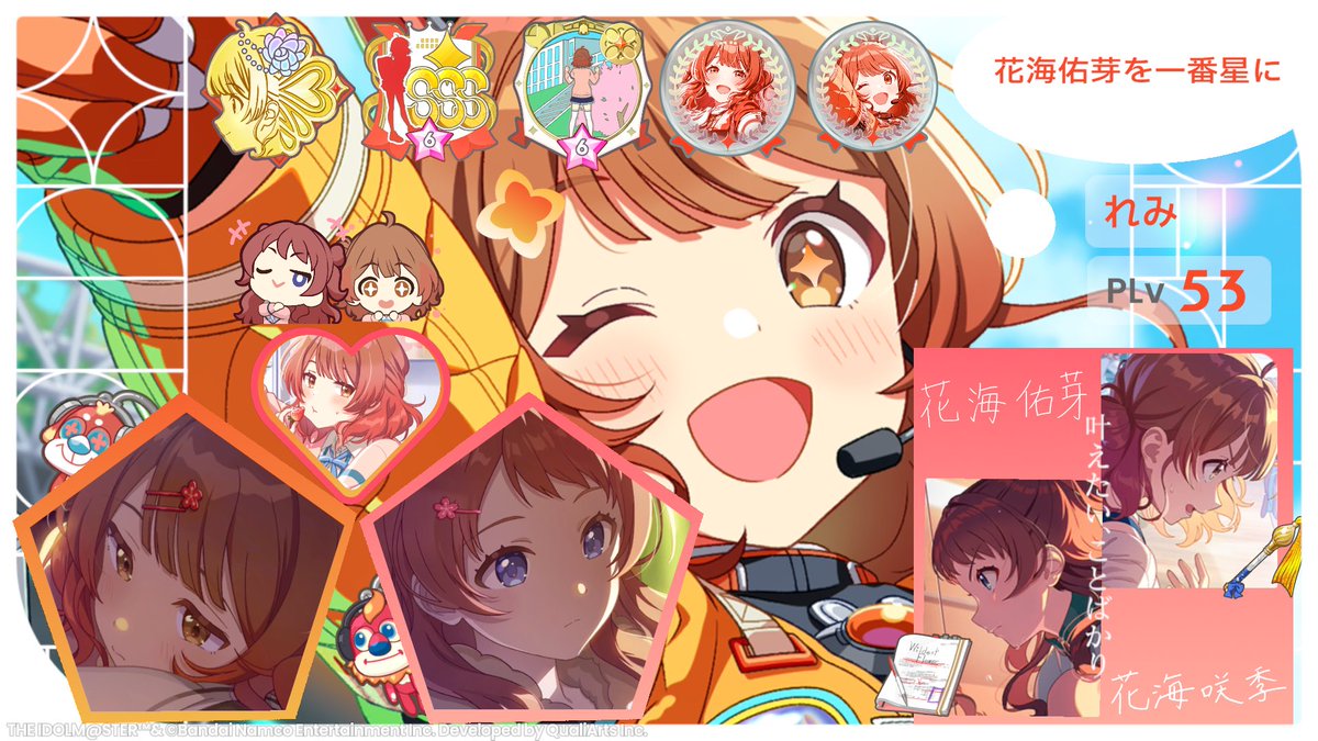 れみ tweet media