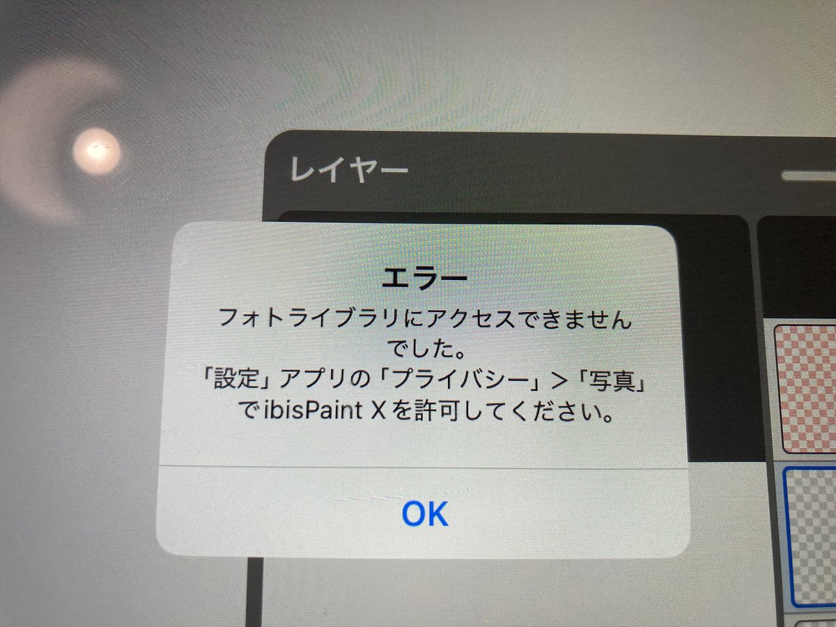 りんね tweet media