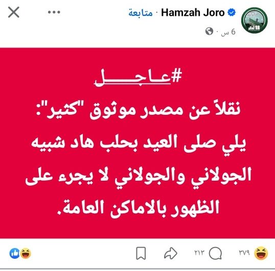 abeer al kodari tweet media
