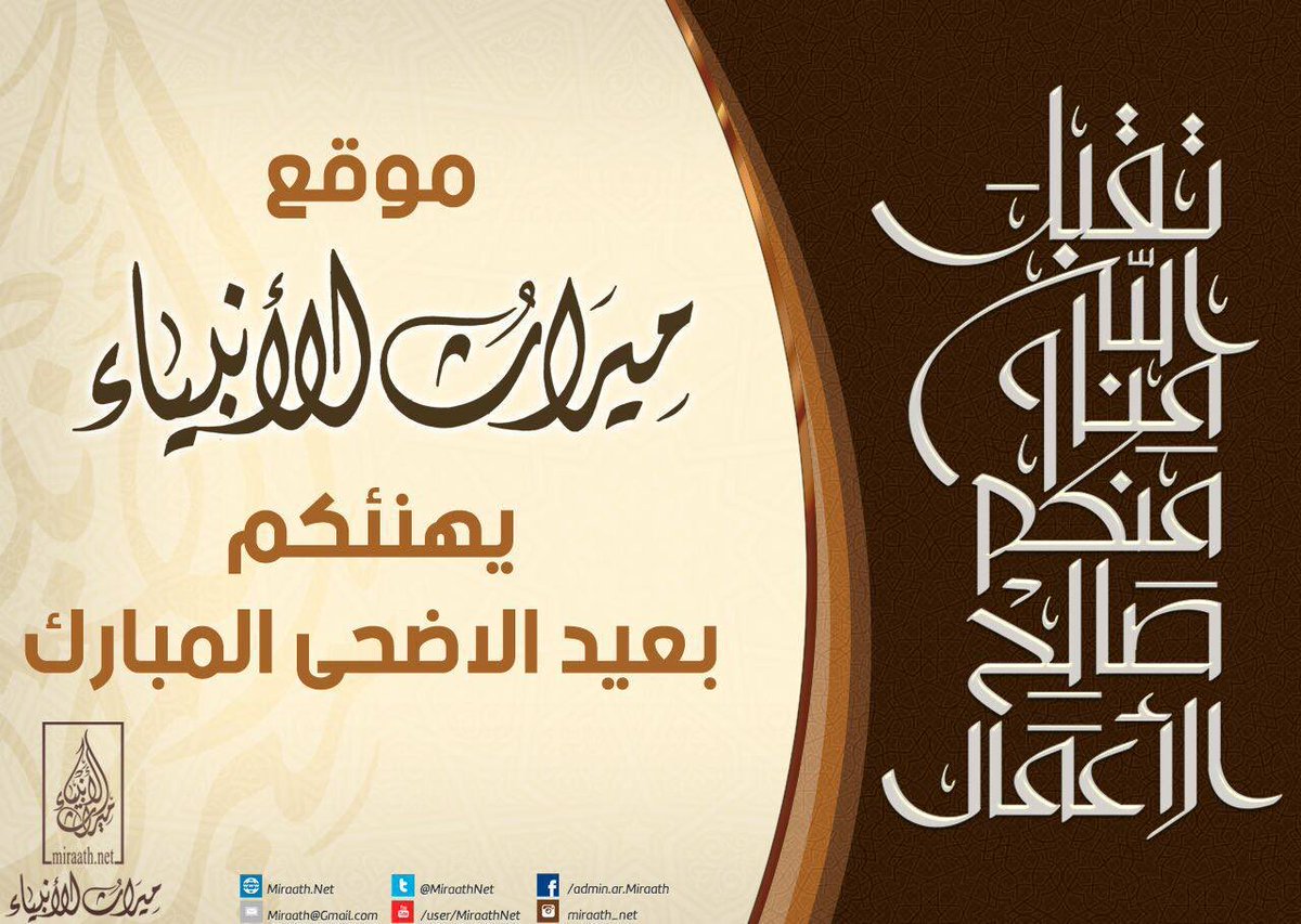 بطاقات و مطويات tweet media