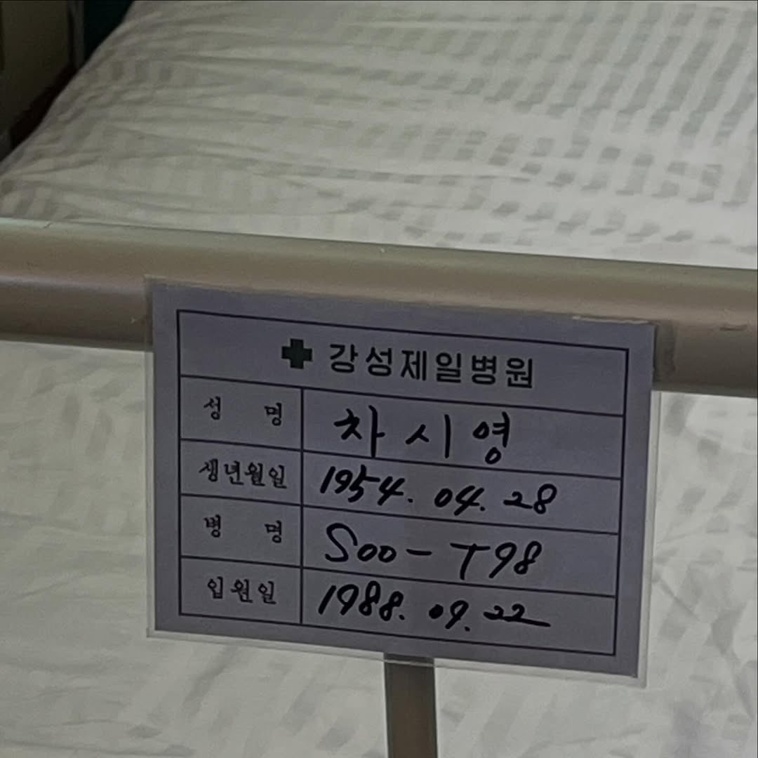 pigp0tat0's tweet photo. 시영태주 생년월일 떴다
차시영 54.4.28
강태주 54.8.17 https://t.co/H24walAVYb