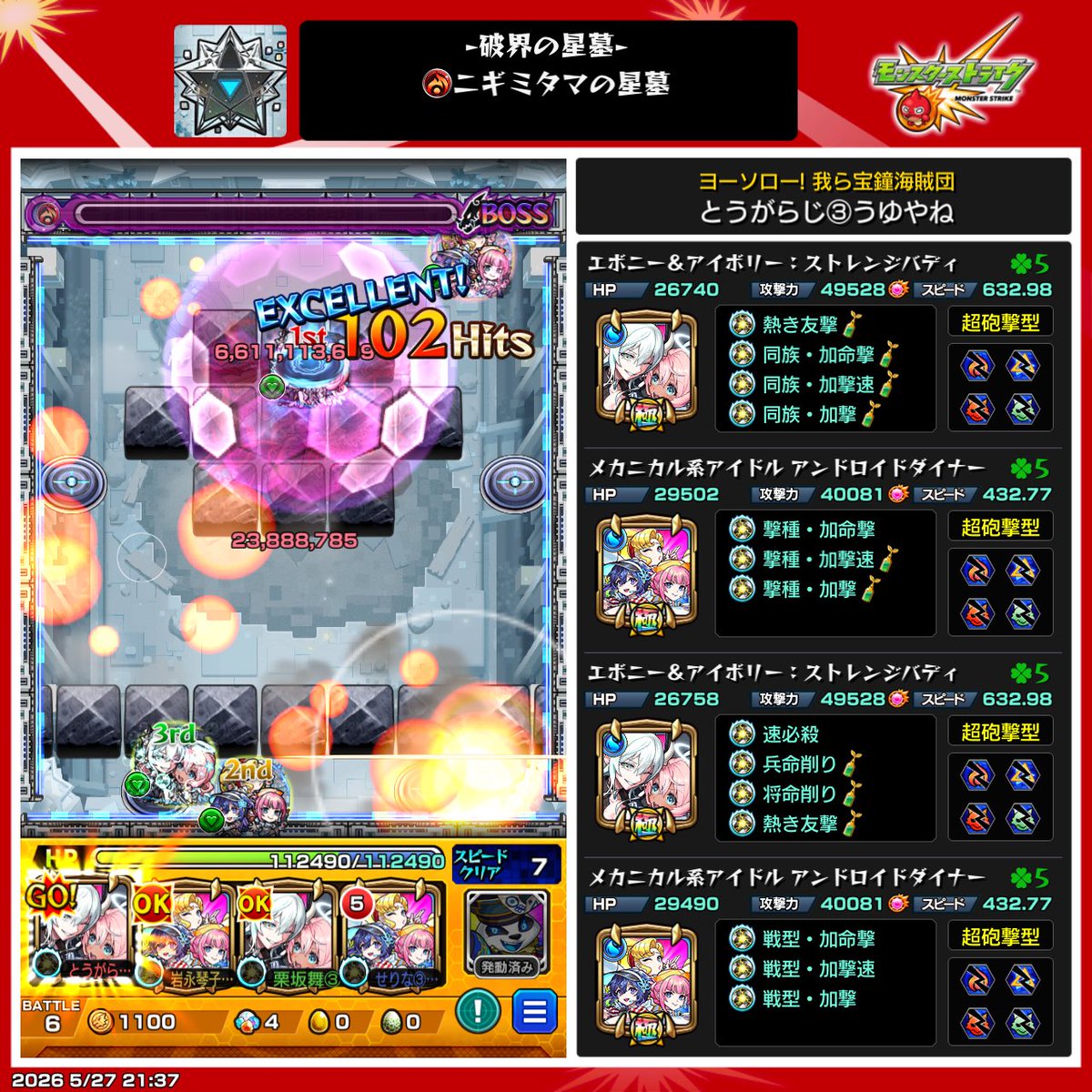 jirei8's tweet photo. 勝ててわろた https://t.co/ZDFL91GP5O