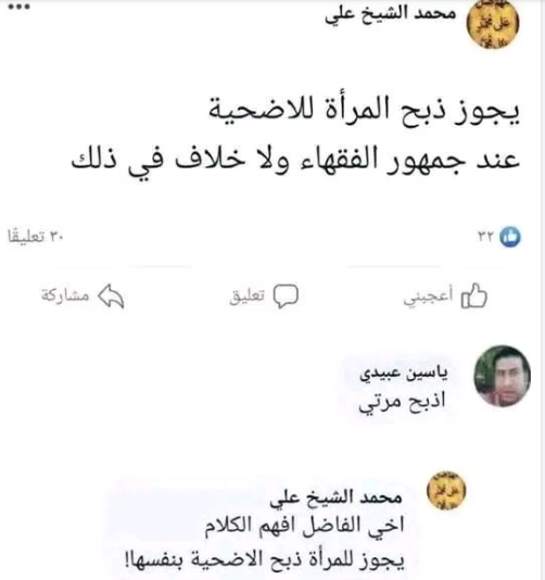 نـايـف بـن خـتـام 🇸🇦 tweet media