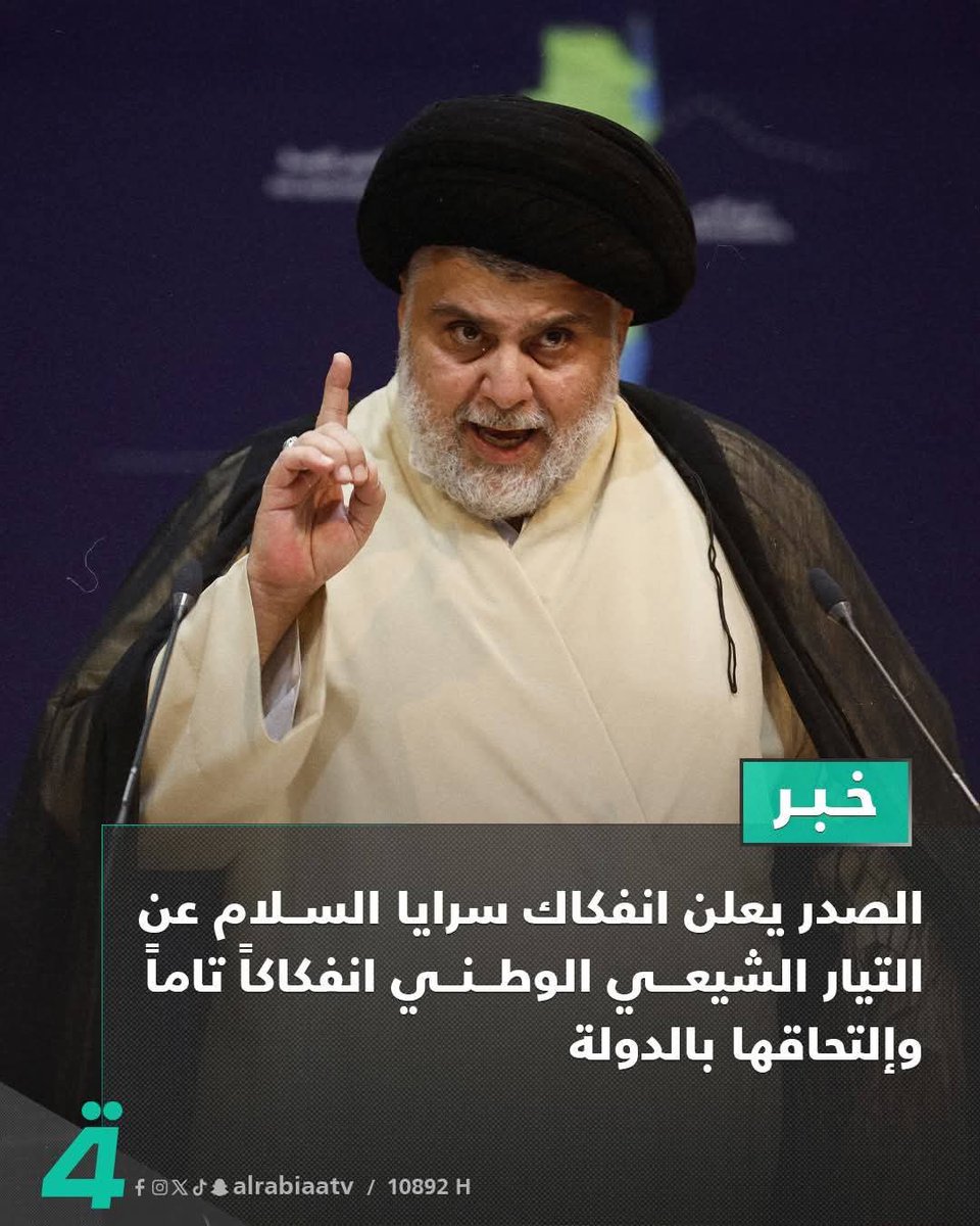 كميل 🇮🇶 ☫ tweet media