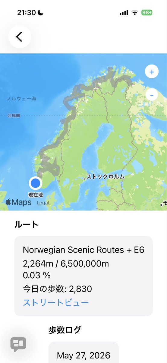 Q3Specific's tweet photo. 地図ゲームアプリは前途多難故、とりあえずLite版作ってノルウェー縦断することにした。

海歩く問題未だ解決できず。 https://t.co/eKnZKHx6Ir