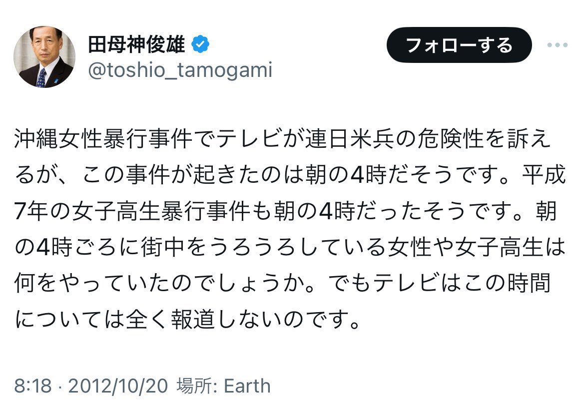 アームズ魂 tweet media