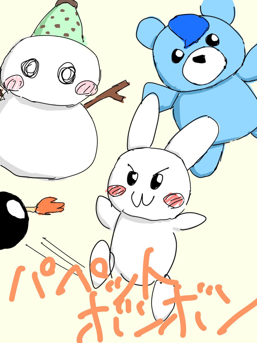 スカイブルーボンバー tweet media
