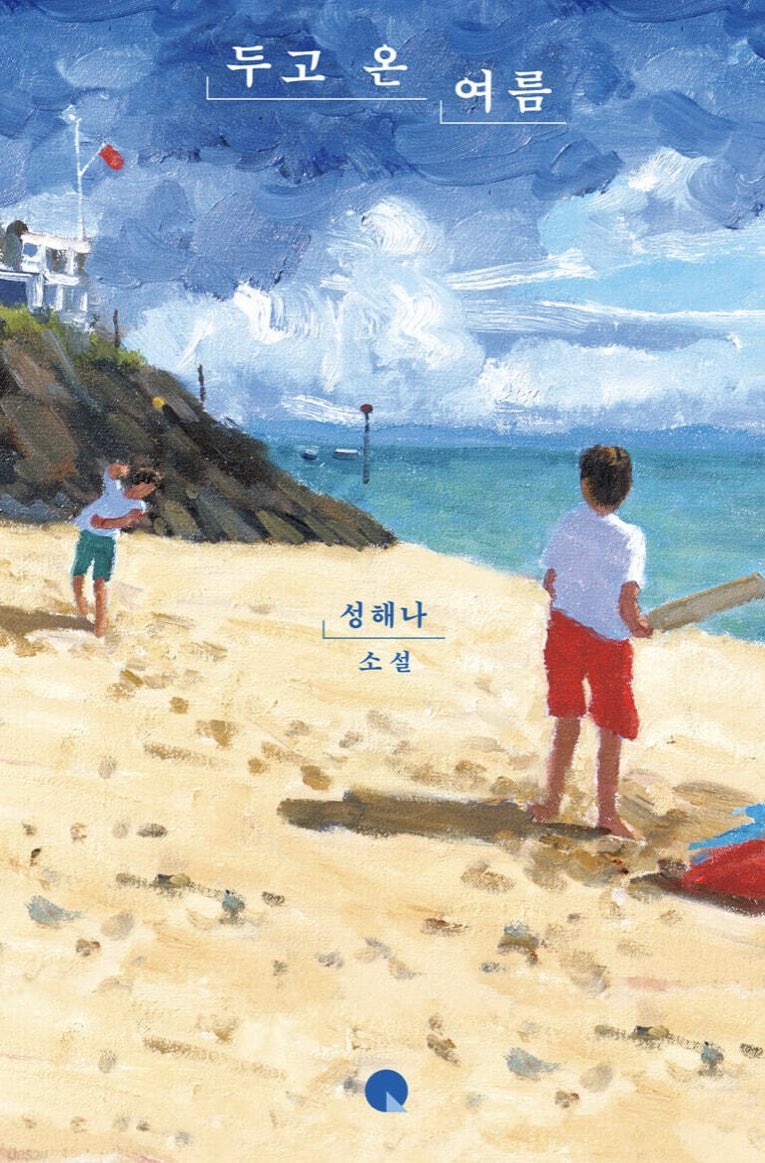 담하연 tweet media