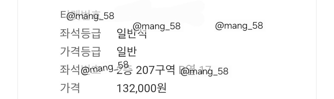 옘먕 tweet media