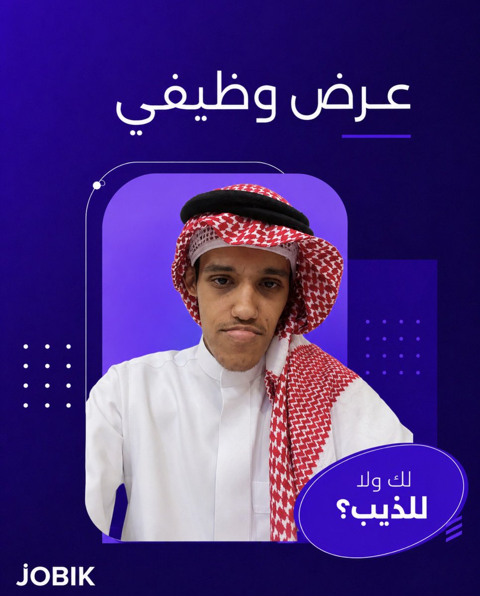 وظائف السعودية | Jobik tweet media