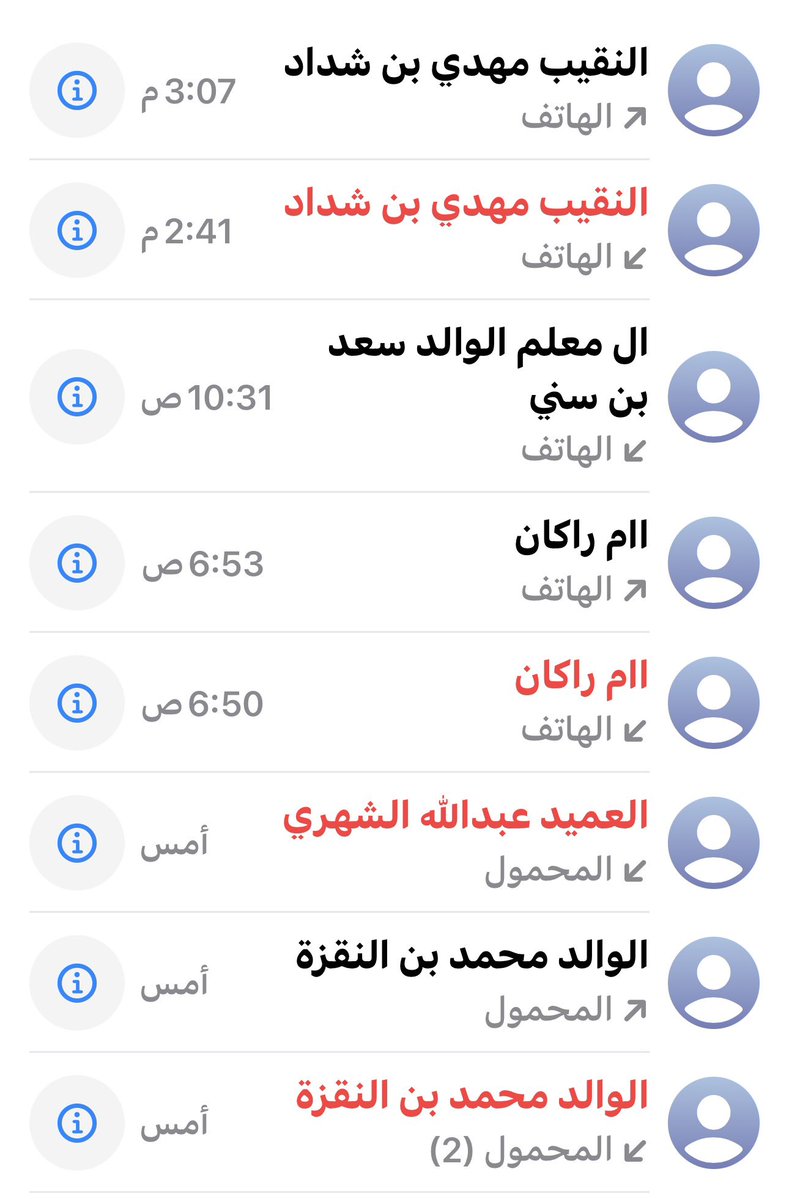 محمد بن عوض الاسمري tweet media