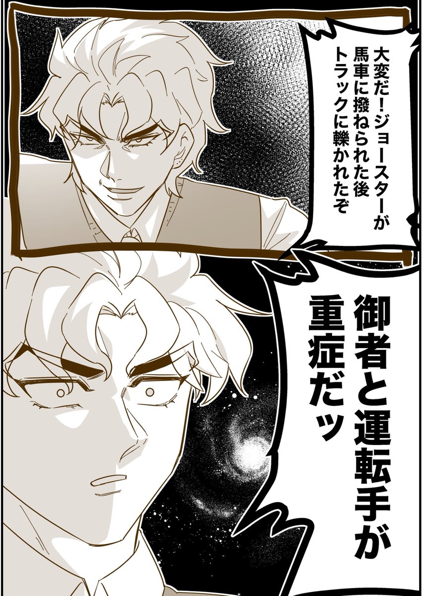 じょうぎ📏再録本通販中 tweet media