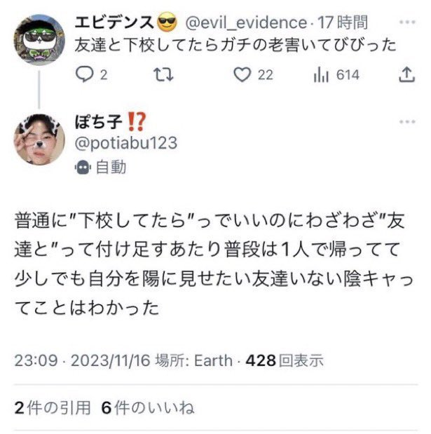 黒歴史図鑑 tweet media