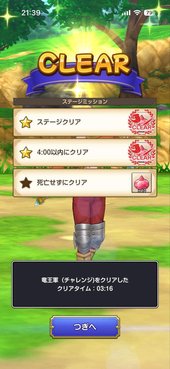 TMtugaya's tweet photo. モンハンの極ベヒ思い出した https://t.co/HFLfkUcKIE