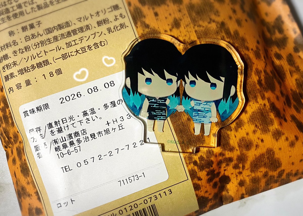 KMuichan's tweet photo. 話題になってた草だんご買ってたから
食べよ~って賞味期限見て情緒爆発した

今年も自分らしく祝う🧑🏻‍🤝‍🧑🏻🎶 https://t.co/Lptwxz7OXl