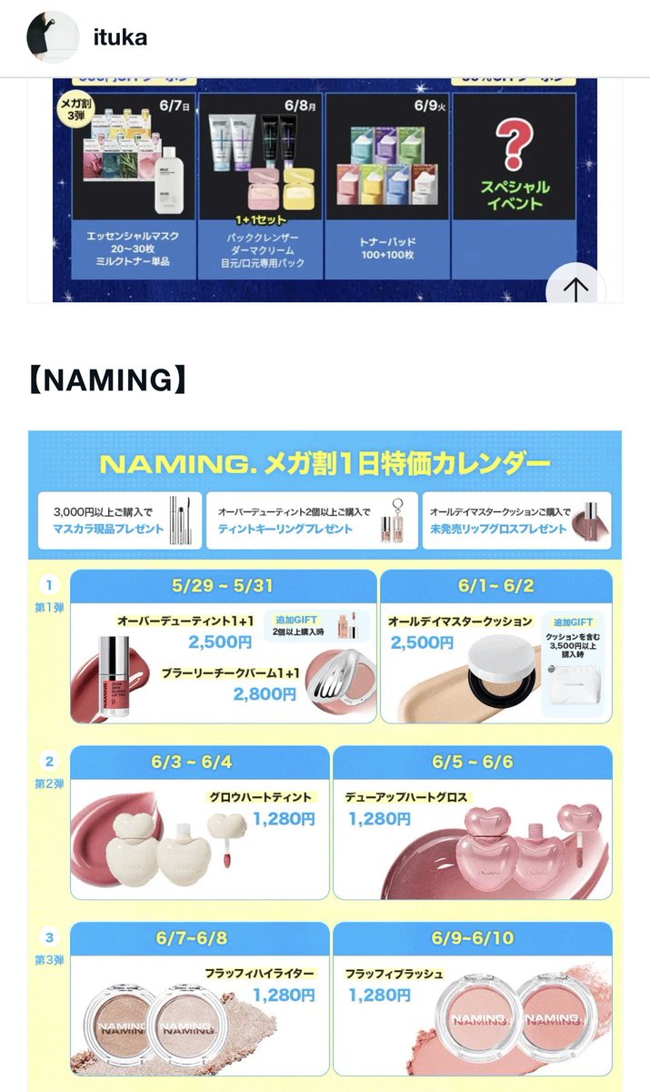 神過ぎる wwwww