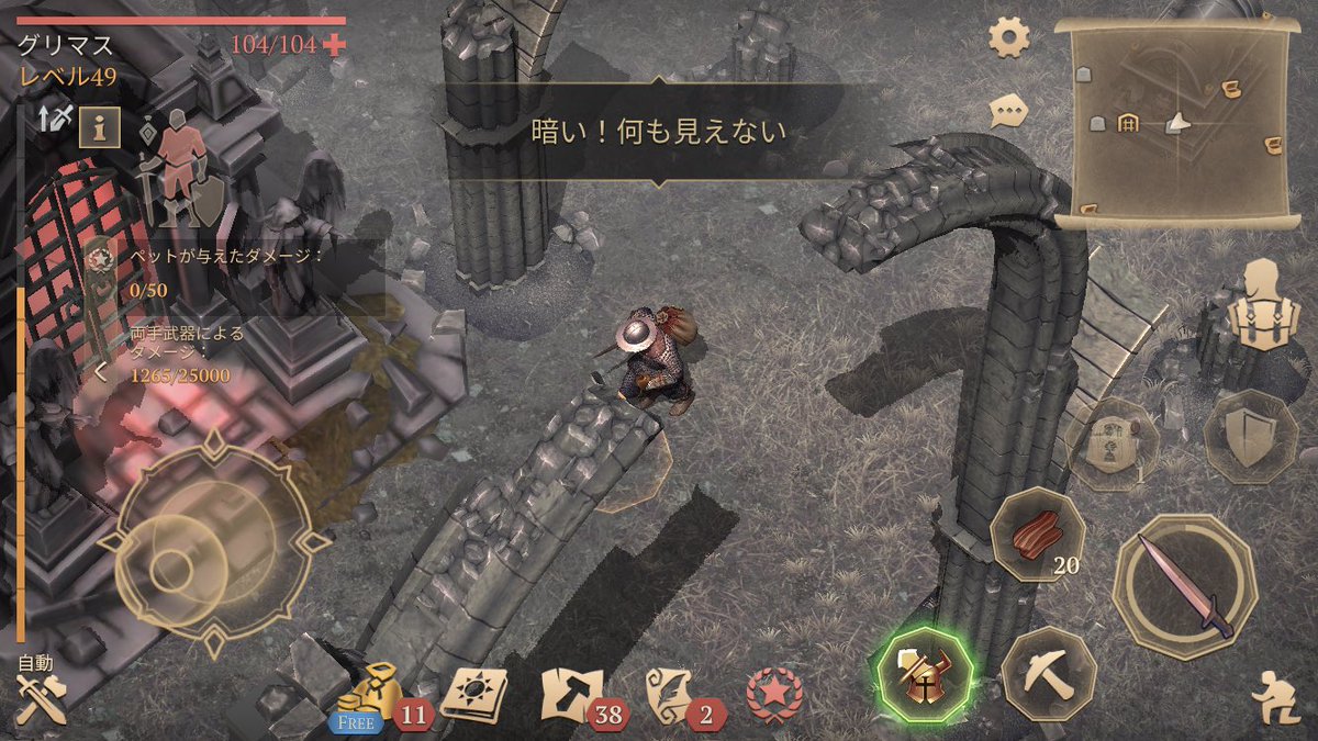 グリマス(カーン復讐編⚔️) tweet media