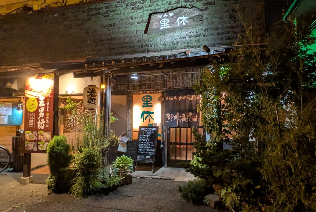 「居酒屋のつもりで入ったらイタリアンだった件。 元々はおかみさんが運営していた居酒」|いさかこうじのイラスト