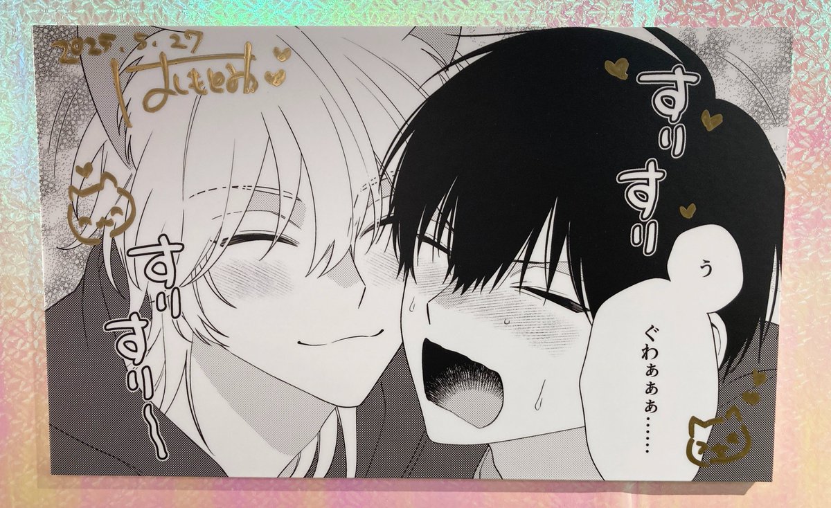 .Bloom&メロキス イベント情報 tweet media