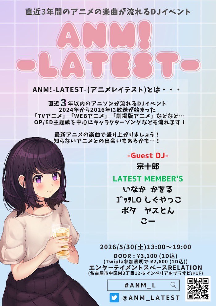 ゴッツLO🎒 tweet media