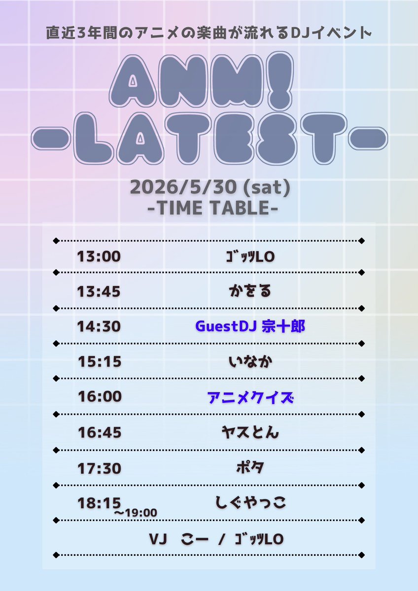 ゴッツLO🎒 tweet media