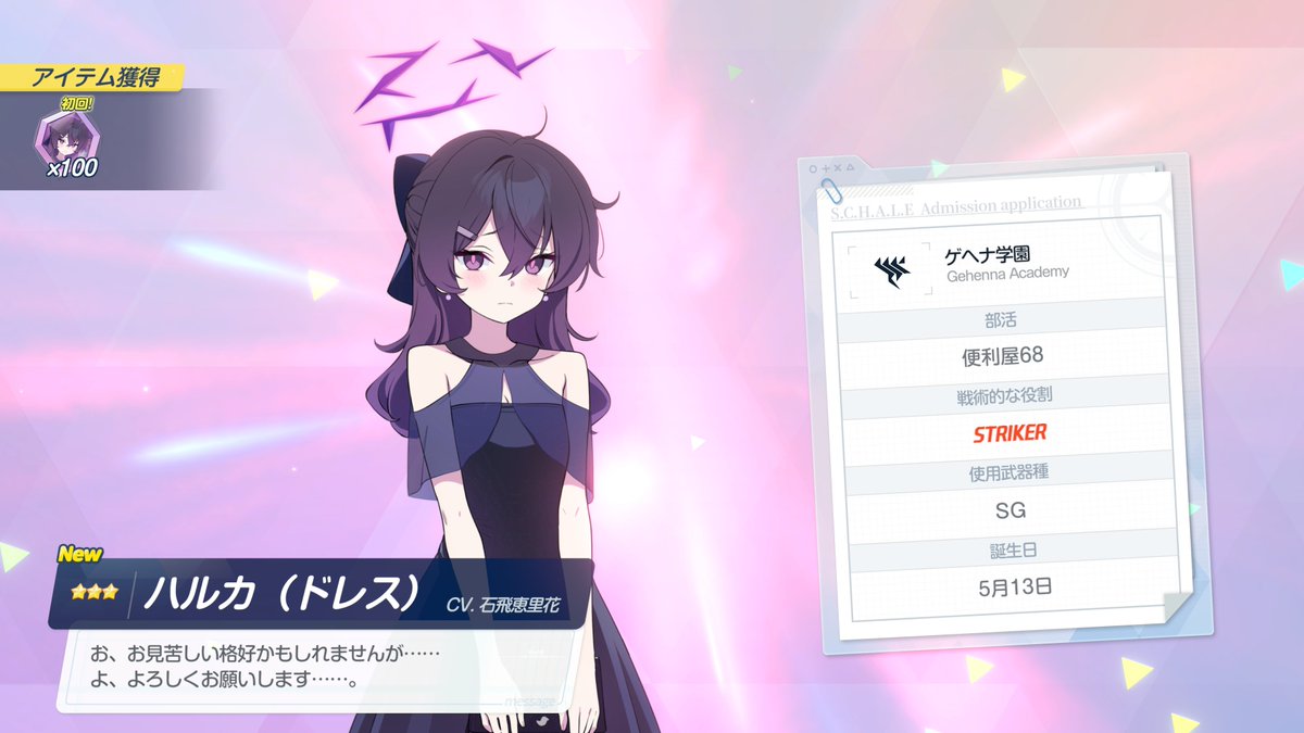 Rayz@ブルアカ tweet media