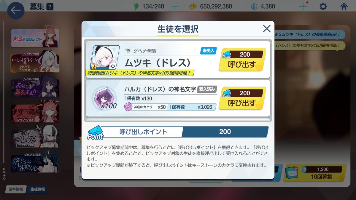 Rayz@ブルアカ tweet media