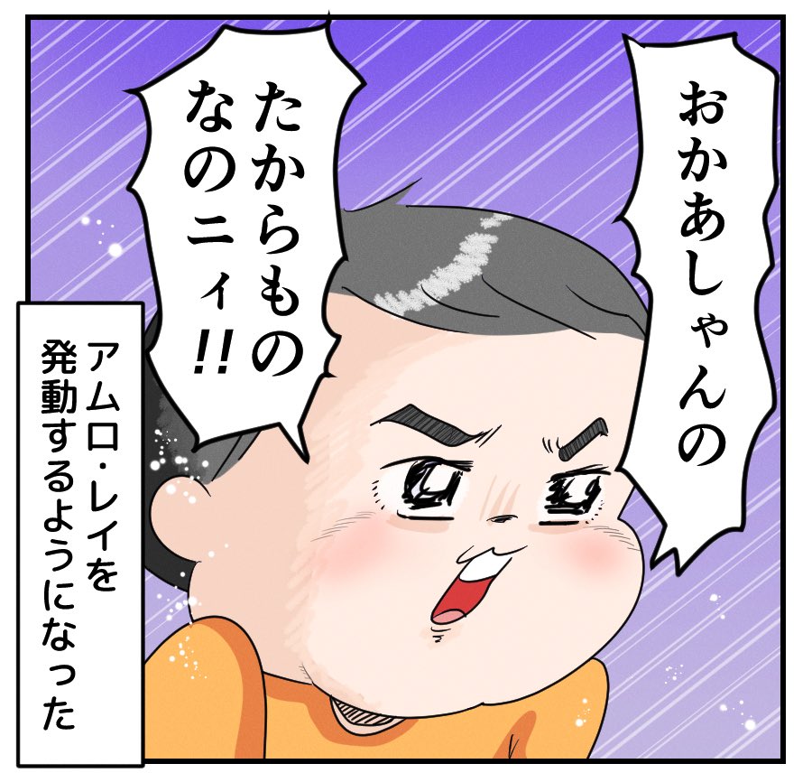 まりげ tweet media