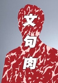 岡野陽一の肉の塊 tweet media