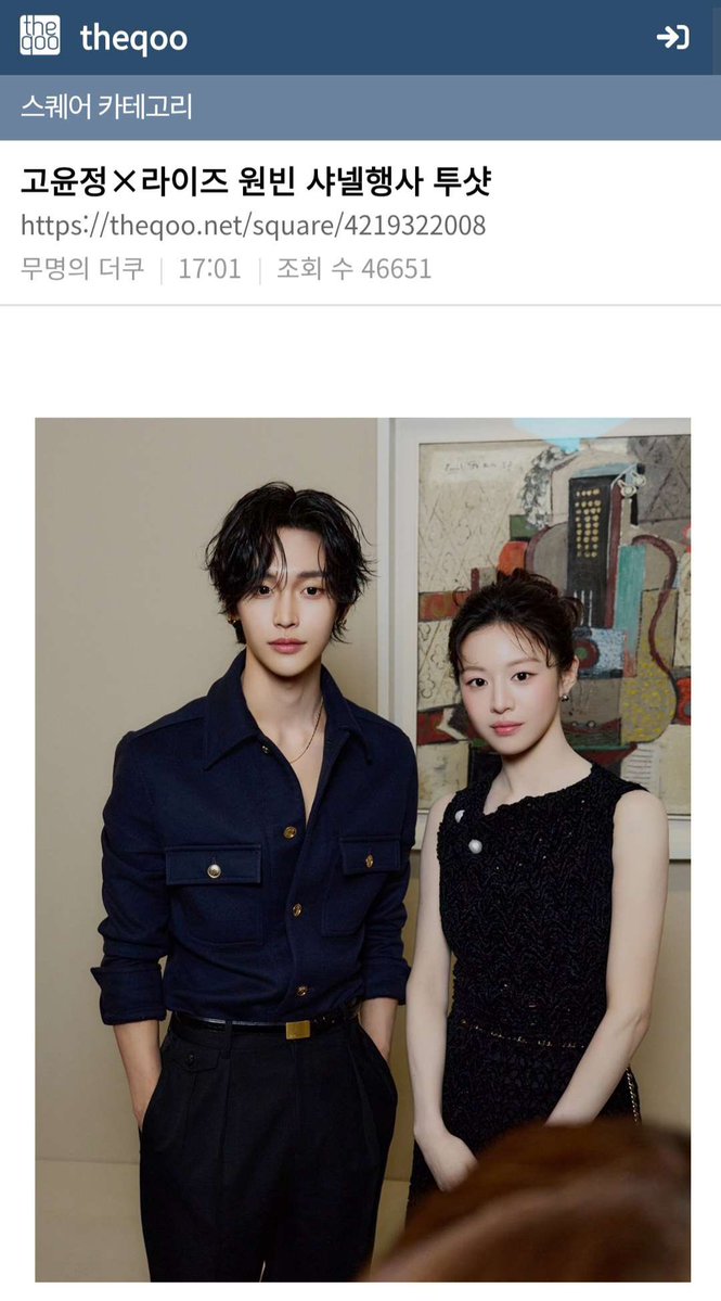 WONBIN UPDATES tweet media