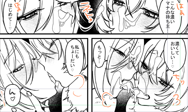 顔射からの精〇の取り合いという最高シュチュ。
※百合じゃない 