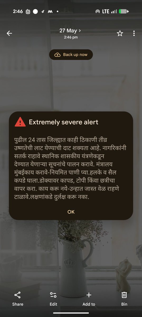 MadhabCoder's tweet photo. Yesterday every phone in my house went off at the same second. Different brands, different networks, same exact moment. People thought their phones were hacked. The interesting part: it wasn't a text message. https://t.co/WfZr7JwOCG