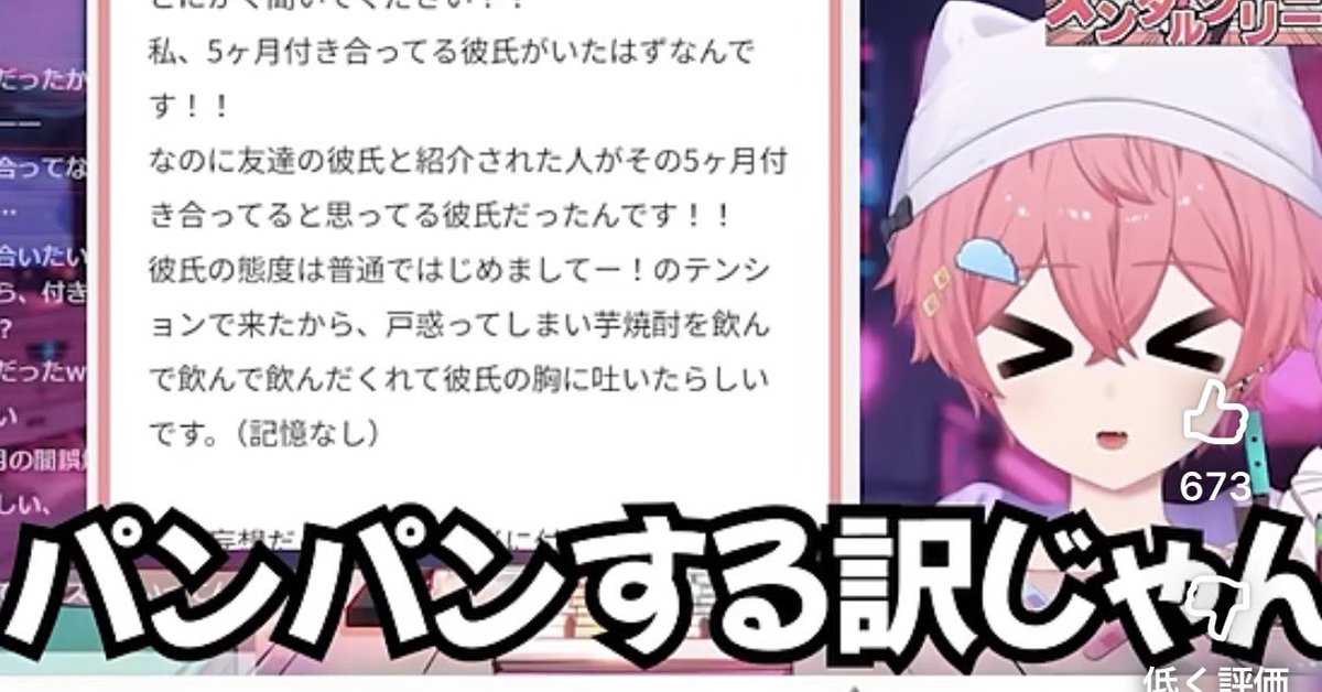 doroxtupu_ug's tweet photo. こんな僕を推してくれてありがとう。 https://t.co/9zBiXps48U