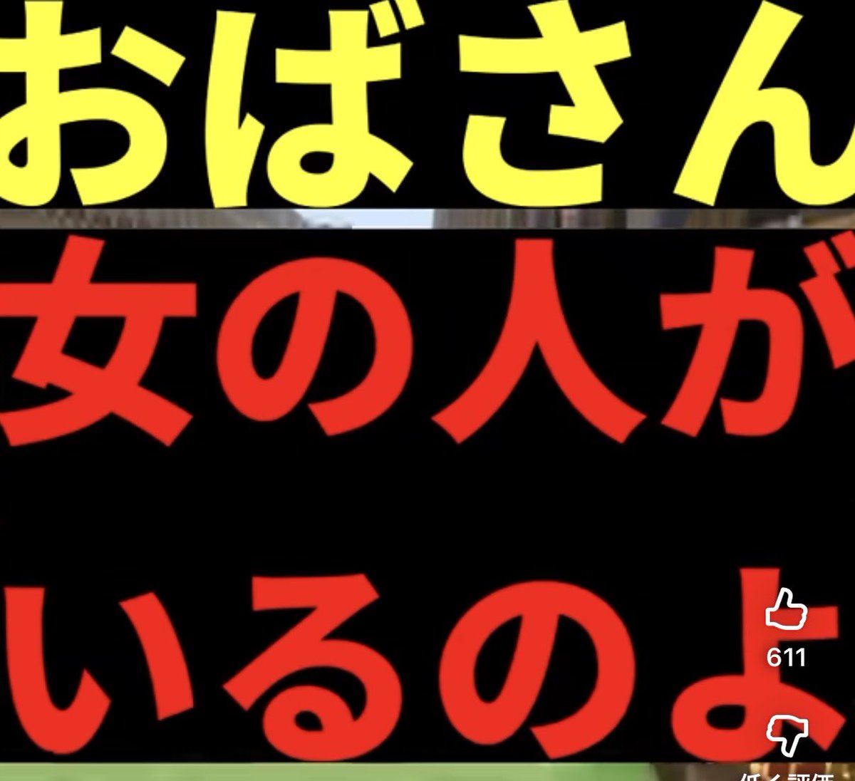 doroxtupu_ug's tweet photo. こんな僕を推してくれてありがとう。 https://t.co/9zBiXps48U
