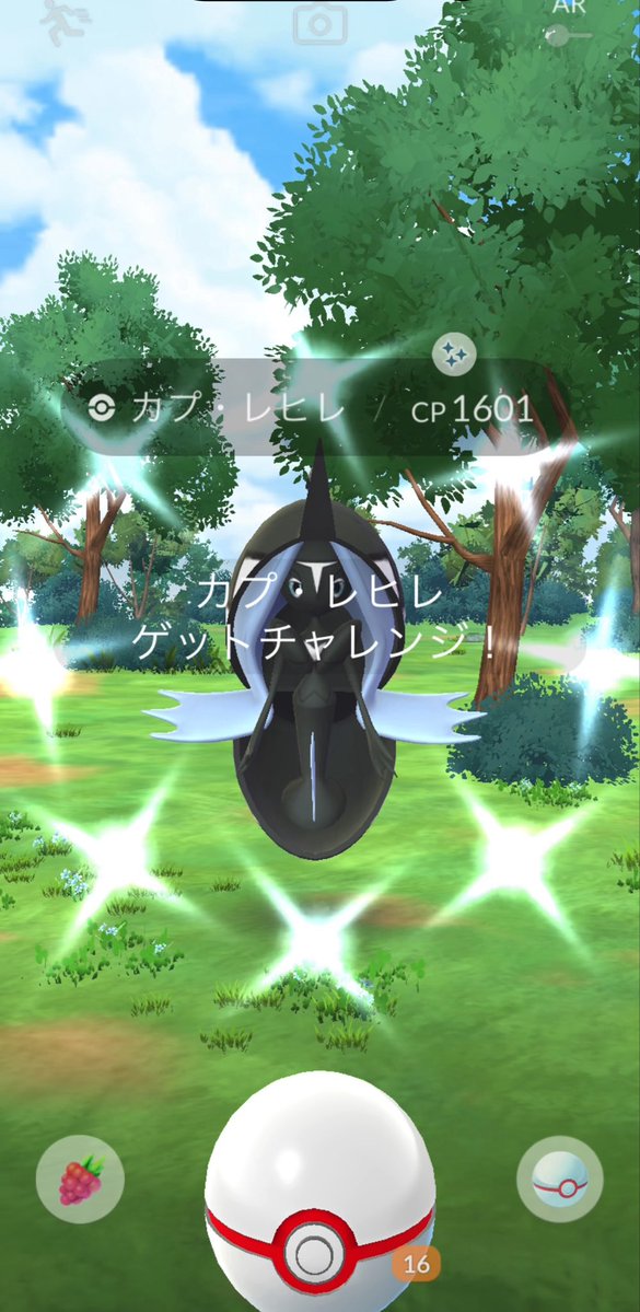 けんと【ポケモンGO】 tweet media