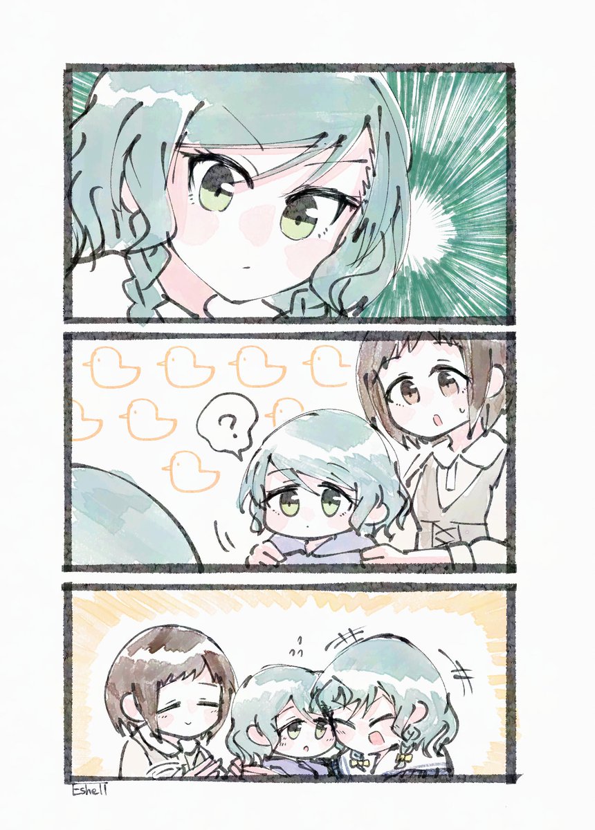 さよつぐひな 
